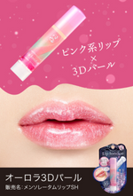 ROHTO MENTHOLATUM Lip Fondue  - Aurora 3D Pearl (4.2g) on lips